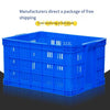 (45*33*21 см) Пластиковая корзина Экспресс-прямоугольная утолщенная корзина для перевозки фруктов Большая корзина для транспортировки овощей Пластиковая рама Заводская полая оборотная коробка