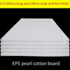 EPE Pearl Cotton Pad Shock Pad Foam Long 205cm Ширина 105cm Толщина 4 см Pearl Cotton Foam Упаковка Хлопковый лист
