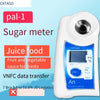 Измеритель сахара Фрукты Напитки Продукты питания Тестер содержания сахара Рефрактометр NFC