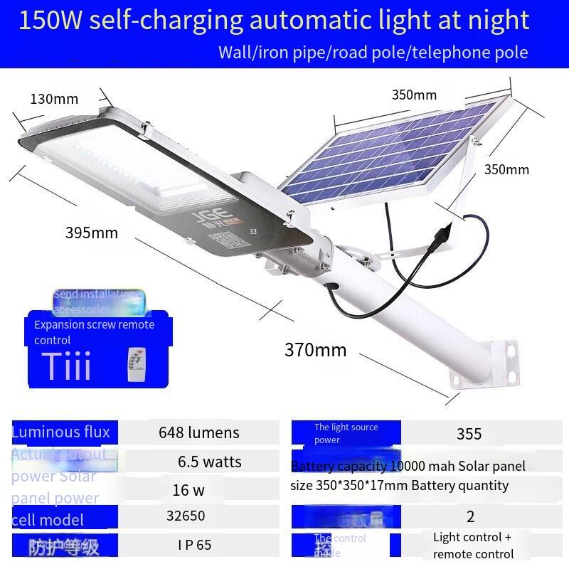 Solar Lamp Outdoor Household Courtyard Lamp Waterproof High-power Projection Bright LED Municipal Highway Construction Site Factory Gate Street Lamp