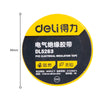 Deli 50 рулонов желтой электроизоляционной ленты 0,13мм*18мм*10м DL5263